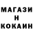 Cocaine Fish Scale Knarik Pananyan