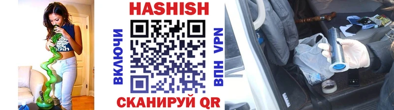 ГАШ гарик блэк спрут вход Горбатов
