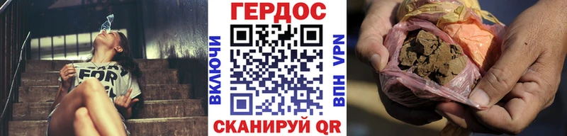 Героин Heroin  blacksprut онион  Горбатов 