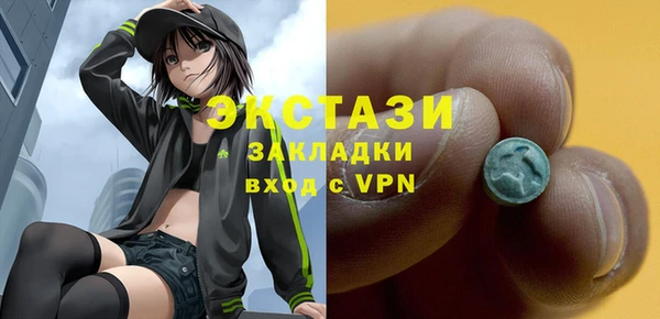 ГАЛЛЮЦИНОГЕННЫЕ ГРИБЫ Алексеевка