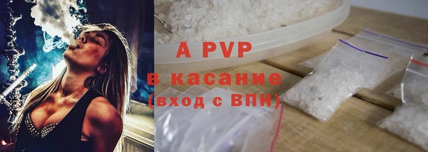 а пвп мука Алексин