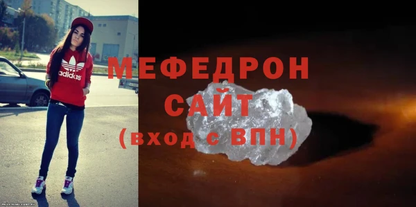 амф Абдулино