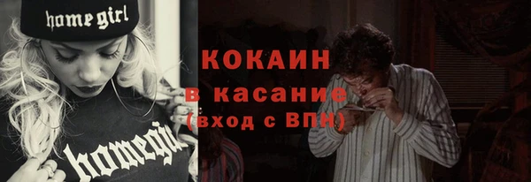 а пвп мука Абинск