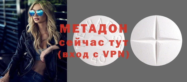прущая мука Абаза