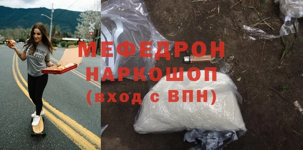 а пвп мука Абинск