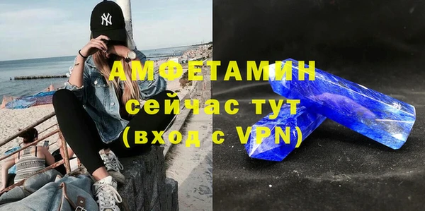 амф Абдулино
