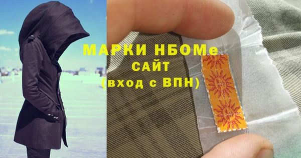 ГАЛЛЮЦИНОГЕННЫЕ ГРИБЫ Алзамай