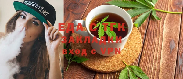 а пвп мука Алексин