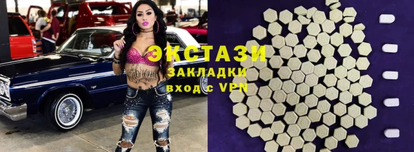 ГАЛЛЮЦИНОГЕННЫЕ ГРИБЫ Алексеевка