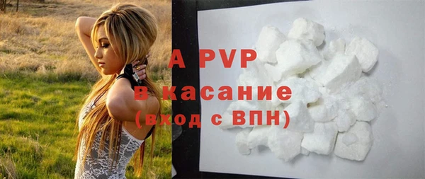 а пвп мука Алексин