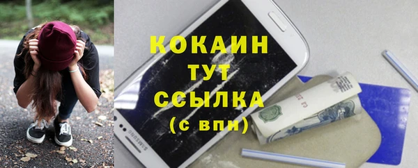 прущая мука Абаза