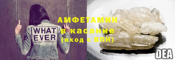 прущая мука Абаза