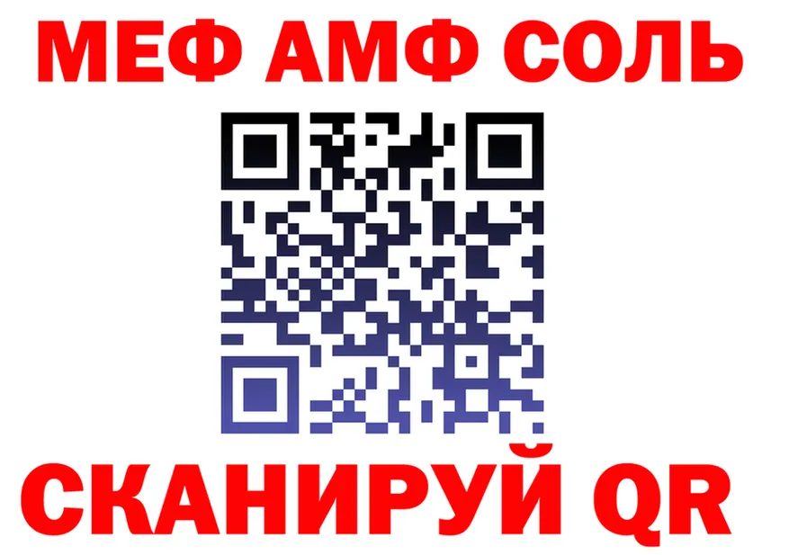 МЕФ 4 MMC tor shop ОМГ ОМГ Горбатов