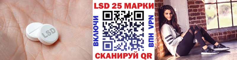 LSD-25 экстази кислота  как найти закладки  Горбатов 