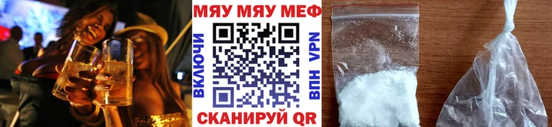 Мефедрон mephedrone  дарнет шоп  кракен сайт  Горбатов 