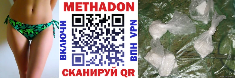 OMG как войти  мориарти официальный сайт  МЕТАДОН VHQ  Горбатов 