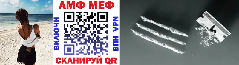 Первитин винт Горбатов