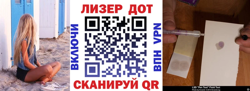 Марки N-bome 1,8мг Горбатов