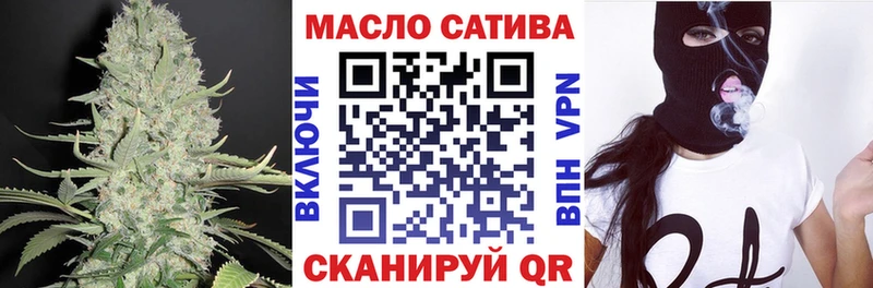 ТГК THC oil  Горбатов 