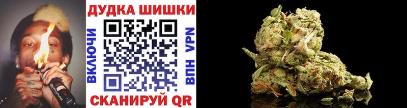 Марихуана White Widow  где найти наркотики  Горбатов 